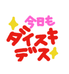 たいぴー大好き（個別スタンプ：6）