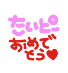 たいぴー大好き（個別スタンプ：13）