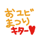 たいぴー大好き（個別スタンプ：17）