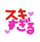 たいぴー大好き（個別スタンプ：20）