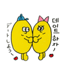 イエローくんの韓国語 LOVE編（個別スタンプ：3）