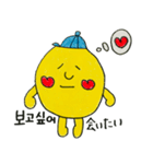 イエローくんの韓国語 LOVE編（個別スタンプ：10）