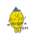 イエローくんの韓国語 LOVE編（個別スタンプ：13）