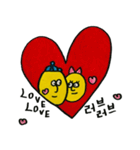 イエローくんの韓国語 LOVE編（個別スタンプ：24）