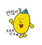 イエローくんの韓国語 LOVE編（個別スタンプ：32）