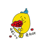 イエローくんの韓国語 LOVE編（個別スタンプ：39）