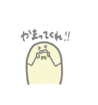 おこめさん 2（個別スタンプ：6）