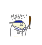 おこめさん 2（個別スタンプ：7）