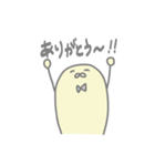 おこめさん 2（個別スタンプ：12）