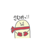 おこめさん 2（個別スタンプ：17）
