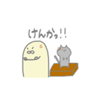 おこめさん 2（個別スタンプ：20）
