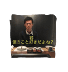 OUKURA TOSHIYA.No.1[Yuto rise.,inc]（個別スタンプ：2）