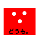 s imple is best（個別スタンプ：1）