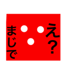 s imple is best（個別スタンプ：2）
