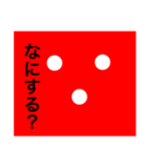 s imple is best（個別スタンプ：3）