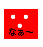 s imple is best（個別スタンプ：4）