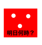s imple is best（個別スタンプ：6）