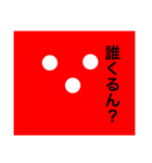 s imple is best（個別スタンプ：8）