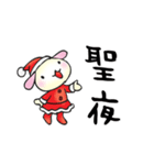 クリスマス＆年末年始のことば。（個別スタンプ：14）