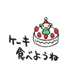 クリスマス＆年末年始のことば。（個別スタンプ：17）