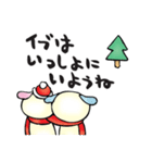 クリスマス＆年末年始のことば。（個別スタンプ：18）