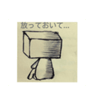 MEBO/めぼ（個別スタンプ：5）