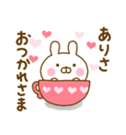 好きすぎる❤ありさ❤に送るスタンプ（個別スタンプ：31）