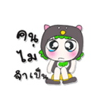 >>My name is Suki. ^_^（個別スタンプ：3）