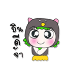 >>My name is Suki. ^_^（個別スタンプ：8）