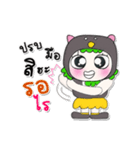 >>My name is Suki. ^_^（個別スタンプ：14）