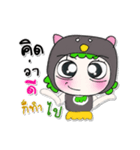 >>My name is Suki. ^_^（個別スタンプ：18）