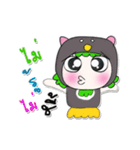 >>My name is Suki. ^_^（個別スタンプ：27）