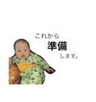 親バカスタンプ☆（個別スタンプ：11）