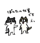 ぽんぽよスタンプ（個別スタンプ：8）