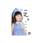 いちか1（個別スタンプ：1）