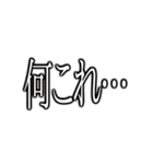 TVの字幕っぽい文字（個別スタンプ：2）