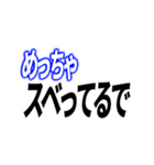 TVの字幕っぽい文字（個別スタンプ：3）