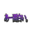 TVの字幕っぽい文字（個別スタンプ：4）