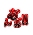 TVの字幕っぽい文字（個別スタンプ：6）