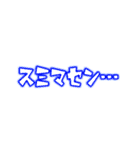 TVの字幕っぽい文字（個別スタンプ：11）