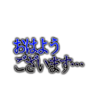 TVの字幕っぽい文字（個別スタンプ：12）