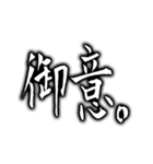 TVの字幕っぽい文字（個別スタンプ：13）
