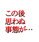 TVの字幕っぽい文字（個別スタンプ：15）