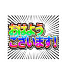 TVの字幕っぽい文字（個別スタンプ：16）