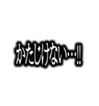 TVの字幕っぽい文字（個別スタンプ：17）
