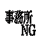 TVの字幕っぽい文字（個別スタンプ：19）