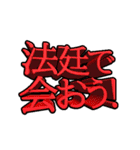 TVの字幕っぽい文字（個別スタンプ：20）