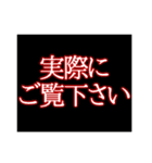 TVの字幕っぽい文字（個別スタンプ：22）
