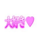 TVの字幕っぽい文字（個別スタンプ：23）
