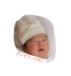 陽太 アンビリーバボ！（個別スタンプ：1）